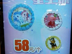 -面包新语(滨湖万达店)