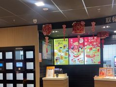 -麦当劳(温州人民路店)