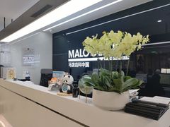 -马泷齿科·成都锦江置略马泷口腔门诊部(IFS国金中心店)