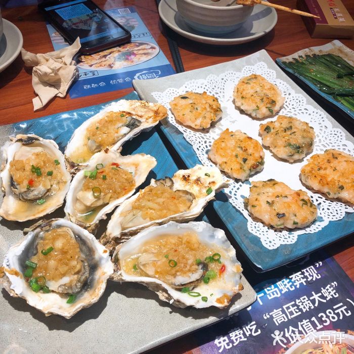 千岛蚝高压锅生蚝·人参火锅(白云万达店)图片