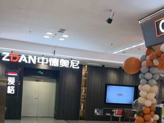 -红星美凯龙(北京北四环店)