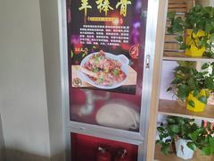 -小龙跃.羊蝎子火锅(凤凰北街店)