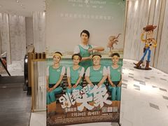 -百丽宫影城(ifc商场店)