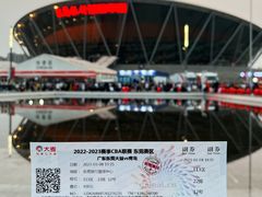 -东莞银行篮球中心