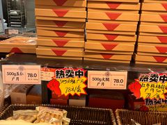 -曹祥泰(解放路店)