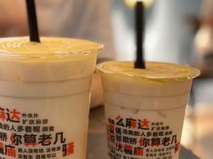 -放哈·甜醅子奶茶创造者(阳光丽景湾店)
