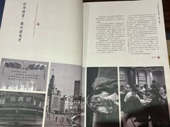 -德兴馆(广东路总店)