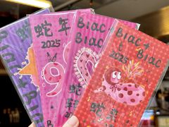 -Blac+Blac(中海环宇荟店)