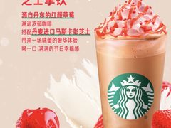 -星巴克(北京广渠门名敦道店)