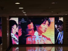 -大光明电影院(南京西路店)