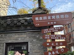 -回龙窝历史文化街区