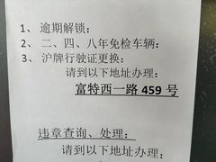 -上海市第四十一机动车安全检测站