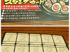 -横浜家系ラーメン壱角家(新宿アルタ裏店)