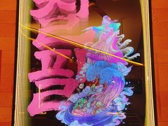 -七八冷面·延边朝鲜族美食(世纪汇店)