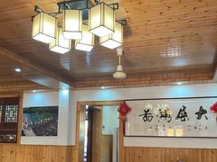 -芦茨金富饭庄·25年老字号·专做稻草鸡