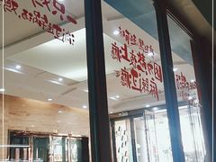 -小蛮椒麻辣烫·麻辣拌(青浦宝龙店)