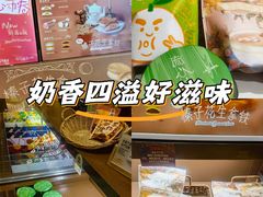 -辛一·铜锣烧(鸿寿坊店)