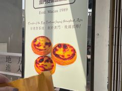 -安德鲁饼店(总店)