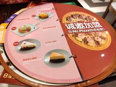 -Mr.Pizza米斯特比萨(合肥一九一二街区店)