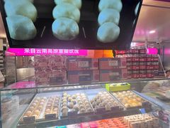 -HappyMiss花满楼·鲜花饼·鲜花茶·伴手礼(上海环球港店)