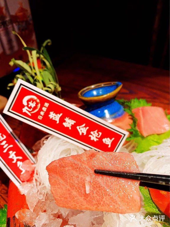 京城居酒屋|日料界的天花板✨