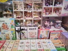 -九木杂物社(大东方百货店)