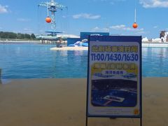 -秦皇岛乐岛海洋王国