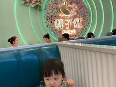 -杯子红牛排(创意产业园店)