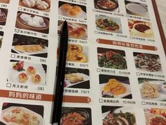 菜单-老东吴食府(雅都店)