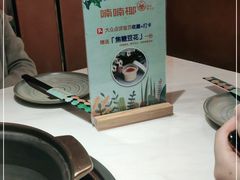 -喃喃椰·糟粕醋·椰子鸡火锅(七堡花园店)