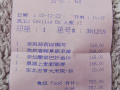 -臻萃轩中餐厅(国家会展中心店)
