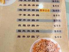 -焕记海鲜饭店