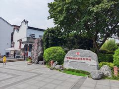 -泸州老窖景区