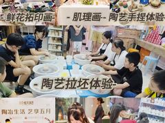 -馆陶手作坊DIY·陶艺·石塑粘土·石膏娃娃(车陂店)