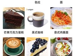 -Wagas沃歌斯(大学路店)