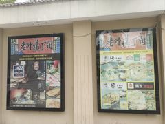 -九州酒场ひこぞう(1号店)
