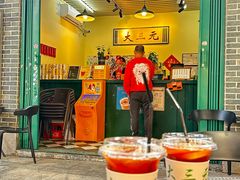 -大三元丝袜奶茶(创于2013·动感小西关店)