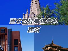 -王府井步行街