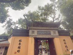 -无锡惠山寺