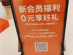 -饭怕鱼·黄焖鲟龙鱼(湖大店)