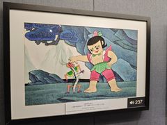 -上海动漫博物馆