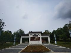 -武清南湖绿博园