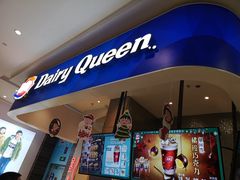 门面-DQ·蛋糕·冰淇淋(鸿坤店)