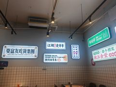 -耍盆友·重庆江湖菜(百子湾店)