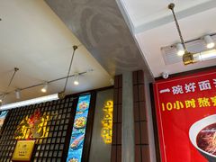 -金龙烧烤·牛肉面(西塔店)