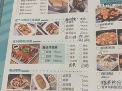 -唔止卤嘢·潮州府城菜(鹭江店)