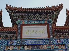 -迎泽公园