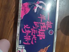 -阿拉提大盘鸡@米饭(南环东路汇邻广场店)