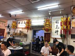 -飞尝蚝·顺德菜·鱼生(顺德总店)