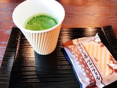 -京都宇治花屋敷浮舟园